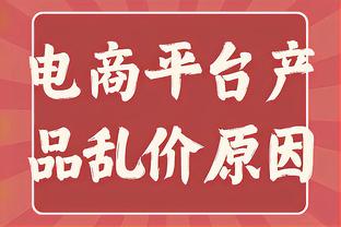 Được bầu là tốt nhất toàn trường! Palmer, số liệu trận này: 2 - 2 - 2, 2 cú chuyền bóng quan trọng.